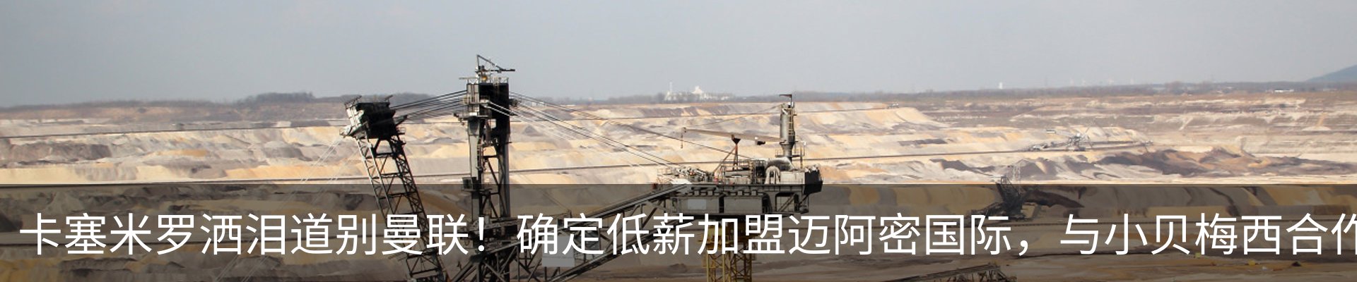 行业资讯