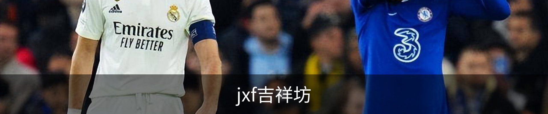 jxf吉祥坊 (中国集团)官方网站